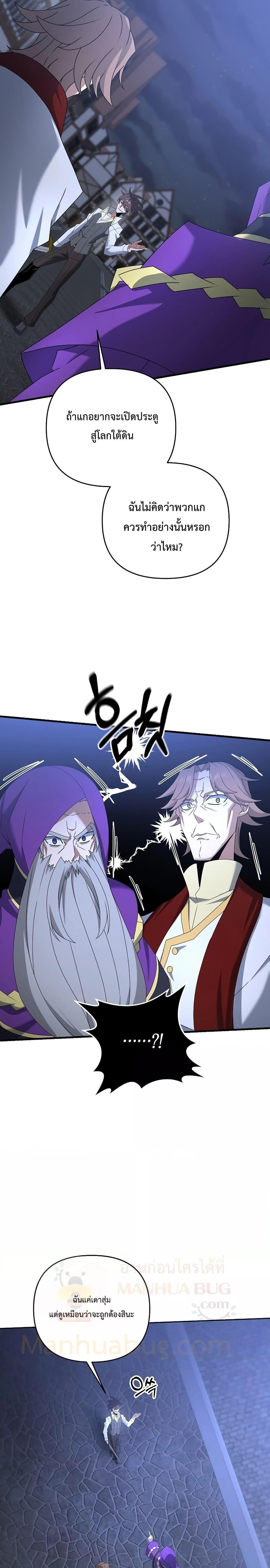 Manga-lc-com อ่านมังงะ อ่านการ์ตูน ออนไลน์ ฟรี The Lazy Swordmaster ตอนที่ 1 2 3 4 5 6 7 8 9 10 11 12 13 14 ฟรี ไม่มีโฆษณา Manga-lc - อ่าน มังงะ อ่าน การ์ตูน ออนไลน์ อ่านมังงะ ฟรี