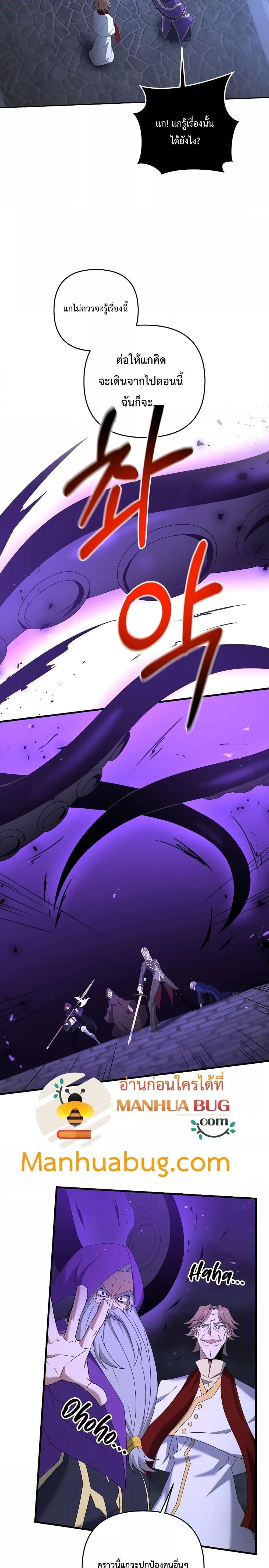 Manga-lc-com อ่านมังงะ อ่านการ์ตูน ออนไลน์ ฟรี The Lazy Swordmaster ตอนที่ 1 2 3 4 5 6 7 8 9 10 11 12 13 14 ฟรี ไม่มีโฆษณา Manga-lc - อ่าน มังงะ อ่าน การ์ตูน ออนไลน์ อ่านมังงะ ฟรี