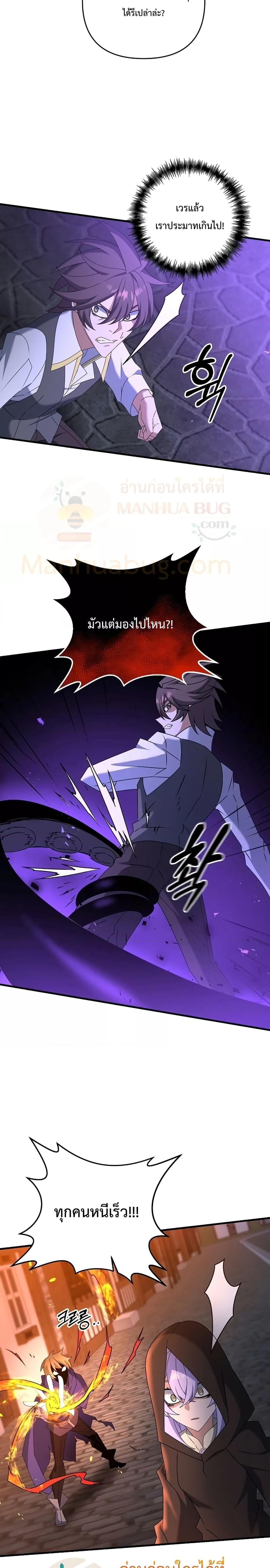 Manga-lc-com อ่านมังงะ อ่านการ์ตูน ออนไลน์ ฟรี The Lazy Swordmaster ตอนที่ 1 2 3 4 5 6 7 8 9 10 11 12 13 14 ฟรี ไม่มีโฆษณา Manga-lc - อ่าน มังงะ อ่าน การ์ตูน ออนไลน์ อ่านมังงะ ฟรี