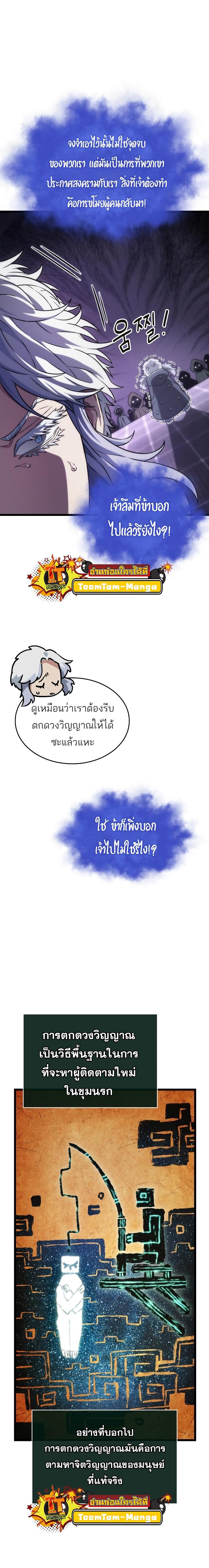 Manga-lc-com อ่านมังงะ อ่านการ์ตูน ออนไลน์ ฟรี The World After the End ตอนที่ 1 2 3 4 5 6 7 8 9 10 11 12 13 14 ฟรี ไม่มีโฆษณา Manga-lc - อ่าน มังงะ อ่าน การ์ตูน ออนไลน์ อ่านมังงะ ฟรี