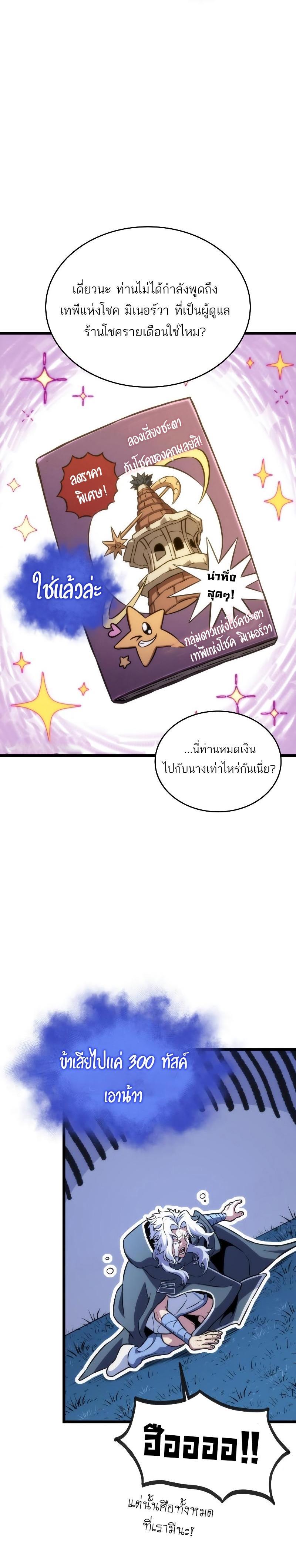 Manga-lc-com อ่านมังงะ อ่านการ์ตูน ออนไลน์ ฟรี The World After the End ตอนที่ 1 2 3 4 5 6 7 8 9 10 11 12 13 14 ฟรี ไม่มีโฆษณา Manga-lc - อ่าน มังงะ อ่าน การ์ตูน ออนไลน์ อ่านมังงะ ฟรี