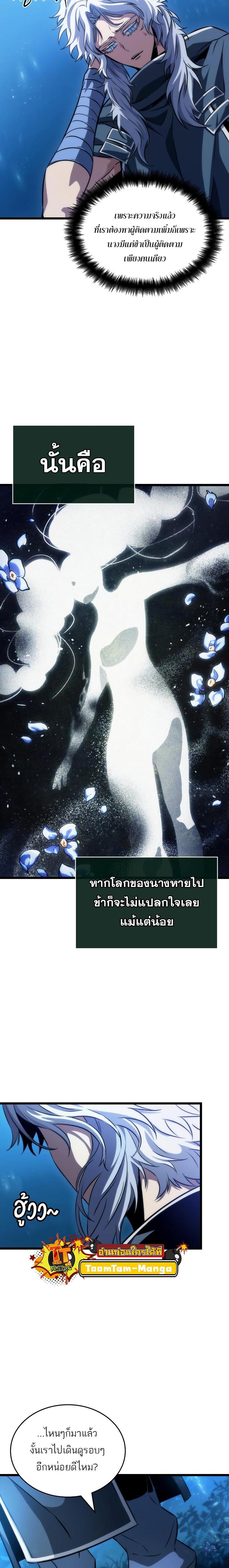 Manga-lc-com อ่านมังงะ อ่านการ์ตูน ออนไลน์ ฟรี The World After the End ตอนที่ 1 2 3 4 5 6 7 8 9 10 11 12 13 14 ฟรี ไม่มีโฆษณา Manga-lc - อ่าน มังงะ อ่าน การ์ตูน ออนไลน์ อ่านมังงะ ฟรี