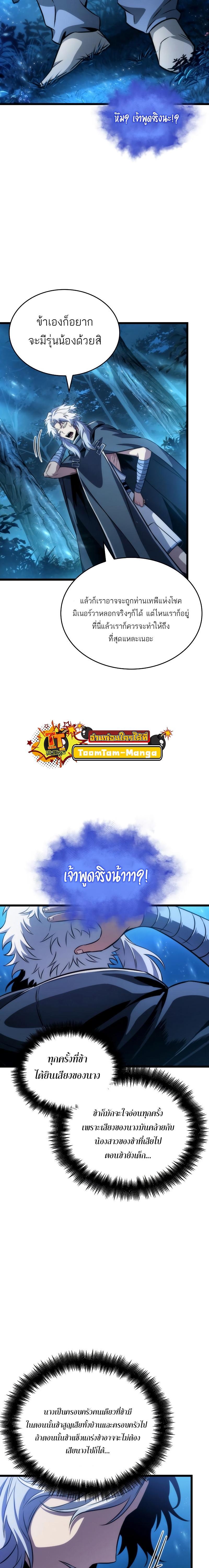 Manga-lc-com อ่านมังงะ อ่านการ์ตูน ออนไลน์ ฟรี The World After the End ตอนที่ 1 2 3 4 5 6 7 8 9 10 11 12 13 14 ฟรี ไม่มีโฆษณา Manga-lc - อ่าน มังงะ อ่าน การ์ตูน ออนไลน์ อ่านมังงะ ฟรี