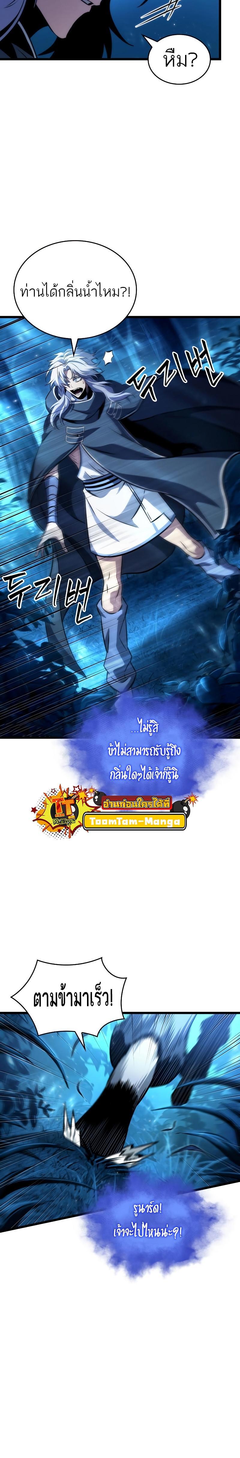 Manga-lc-com อ่านมังงะ อ่านการ์ตูน ออนไลน์ ฟรี The World After the End ตอนที่ 1 2 3 4 5 6 7 8 9 10 11 12 13 14 ฟรี ไม่มีโฆษณา Manga-lc - อ่าน มังงะ อ่าน การ์ตูน ออนไลน์ อ่านมังงะ ฟรี