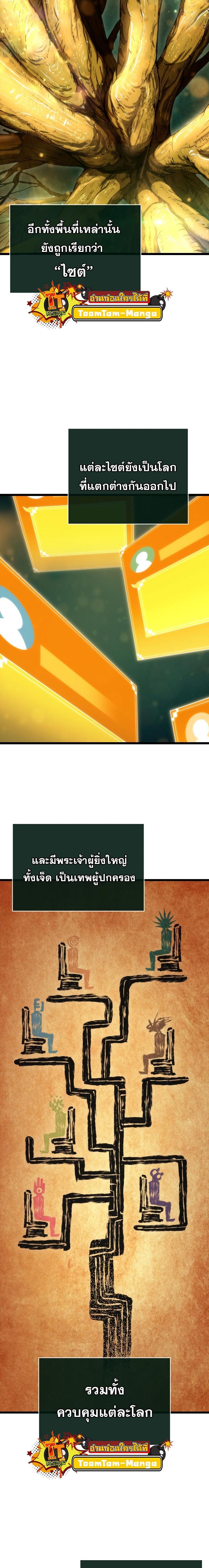 Manga-lc-com อ่านมังงะ อ่านการ์ตูน ออนไลน์ ฟรี The World After the End ตอนที่ 1 2 3 4 5 6 7 8 9 10 11 12 13 14 ฟรี ไม่มีโฆษณา Manga-lc - อ่าน มังงะ อ่าน การ์ตูน ออนไลน์ อ่านมังงะ ฟรี