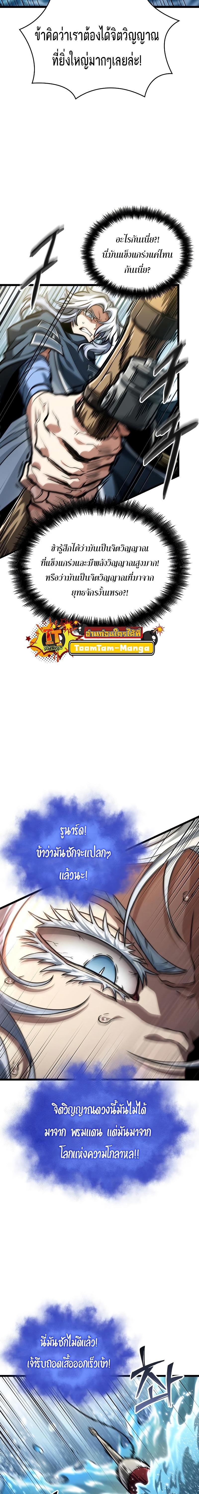 Manga-lc-com อ่านมังงะ อ่านการ์ตูน ออนไลน์ ฟรี The World After the End ตอนที่ 1 2 3 4 5 6 7 8 9 10 11 12 13 14 ฟรี ไม่มีโฆษณา Manga-lc - อ่าน มังงะ อ่าน การ์ตูน ออนไลน์ อ่านมังงะ ฟรี