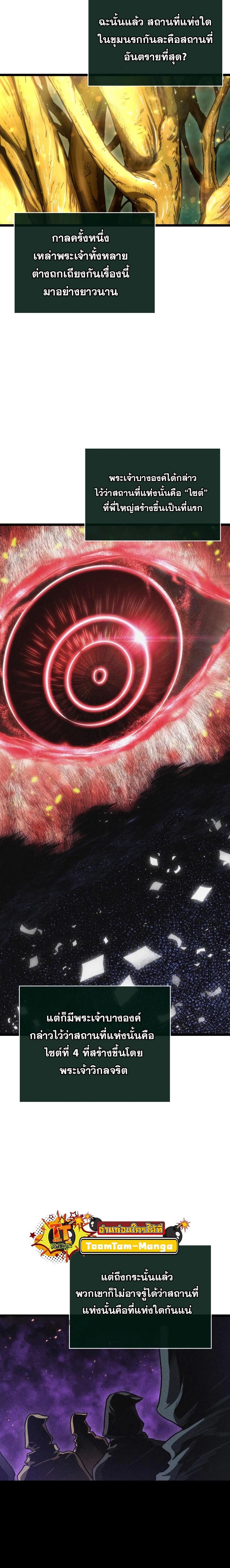 Manga-lc-com อ่านมังงะ อ่านการ์ตูน ออนไลน์ ฟรี The World After the End ตอนที่ 1 2 3 4 5 6 7 8 9 10 11 12 13 14 ฟรี ไม่มีโฆษณา Manga-lc - อ่าน มังงะ อ่าน การ์ตูน ออนไลน์ อ่านมังงะ ฟรี