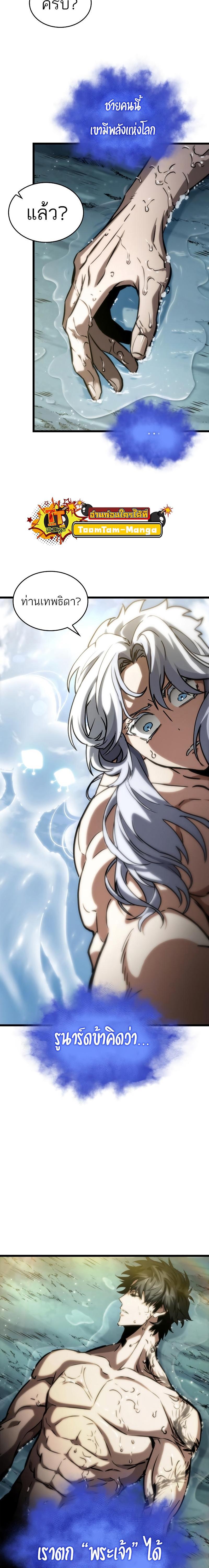 Manga-lc-com อ่านมังงะ อ่านการ์ตูน ออนไลน์ ฟรี The World After the End ตอนที่ 1 2 3 4 5 6 7 8 9 10 11 12 13 14 ฟรี ไม่มีโฆษณา Manga-lc - อ่าน มังงะ อ่าน การ์ตูน ออนไลน์ อ่านมังงะ ฟรี