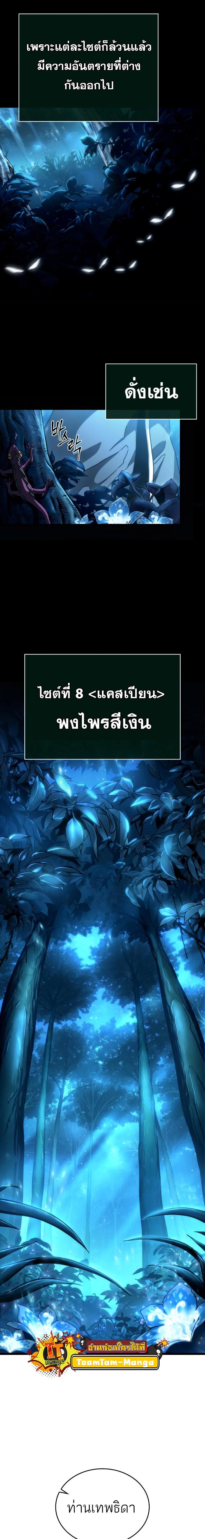 Manga-lc-com อ่านมังงะ อ่านการ์ตูน ออนไลน์ ฟรี The World After the End ตอนที่ 1 2 3 4 5 6 7 8 9 10 11 12 13 14 ฟรี ไม่มีโฆษณา Manga-lc - อ่าน มังงะ อ่าน การ์ตูน ออนไลน์ อ่านมังงะ ฟรี