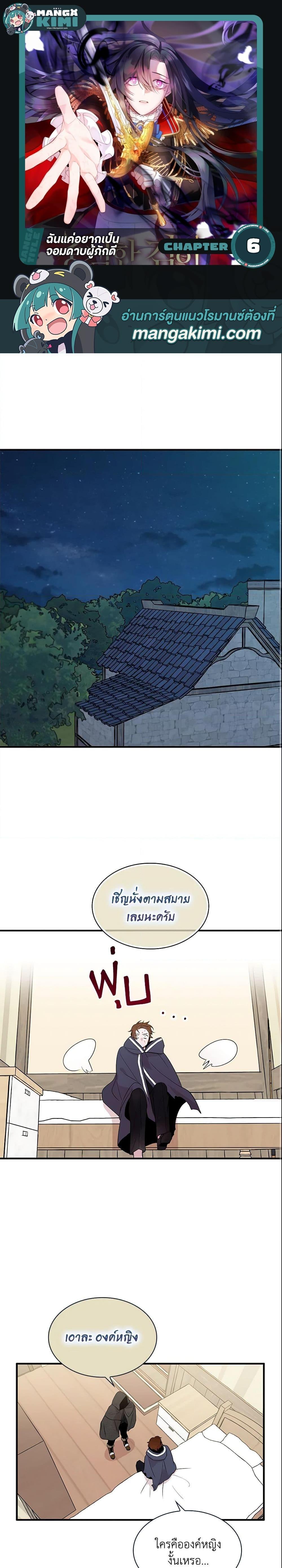 Manga-lc-com อ่านมังงะ อ่านการ์ตูน ออนไลน์ ฟรี I Tried To Be Her Loyal Sword ตอนที่ 1 2 3 4 5 6 7 8 9 10 11 12 13 14 ฟรี ไม่มีโฆษณา Manga-lc - อ่าน มังงะ อ่าน การ์ตูน ออนไลน์ อ่านมังงะ ฟรี