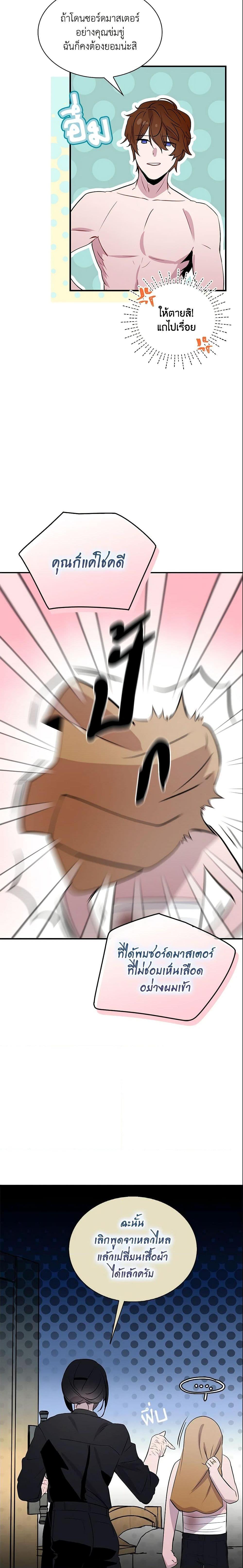 Manga-lc-com อ่านมังงะ อ่านการ์ตูน ออนไลน์ ฟรี I Tried To Be Her Loyal Sword ตอนที่ 1 2 3 4 5 6 7 8 9 10 11 12 13 14 ฟรี ไม่มีโฆษณา Manga-lc - อ่าน มังงะ อ่าน การ์ตูน ออนไลน์ อ่านมังงะ ฟรี