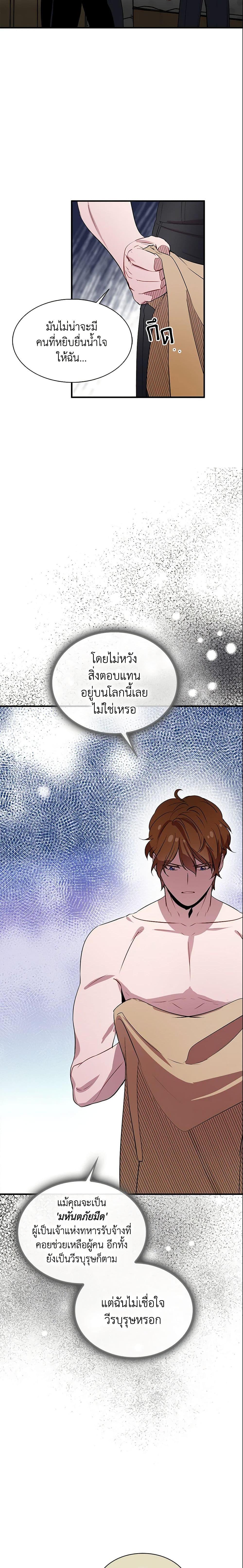 Manga-lc-com อ่านมังงะ อ่านการ์ตูน ออนไลน์ ฟรี I Tried To Be Her Loyal Sword ตอนที่ 1 2 3 4 5 6 7 8 9 10 11 12 13 14 ฟรี ไม่มีโฆษณา Manga-lc - อ่าน มังงะ อ่าน การ์ตูน ออนไลน์ อ่านมังงะ ฟรี