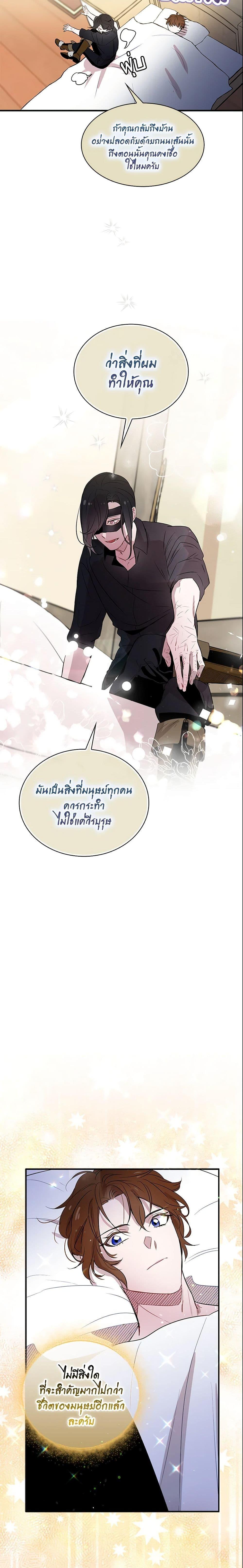 Manga-lc-com อ่านมังงะ อ่านการ์ตูน ออนไลน์ ฟรี I Tried To Be Her Loyal Sword ตอนที่ 1 2 3 4 5 6 7 8 9 10 11 12 13 14 ฟรี ไม่มีโฆษณา Manga-lc - อ่าน มังงะ อ่าน การ์ตูน ออนไลน์ อ่านมังงะ ฟรี
