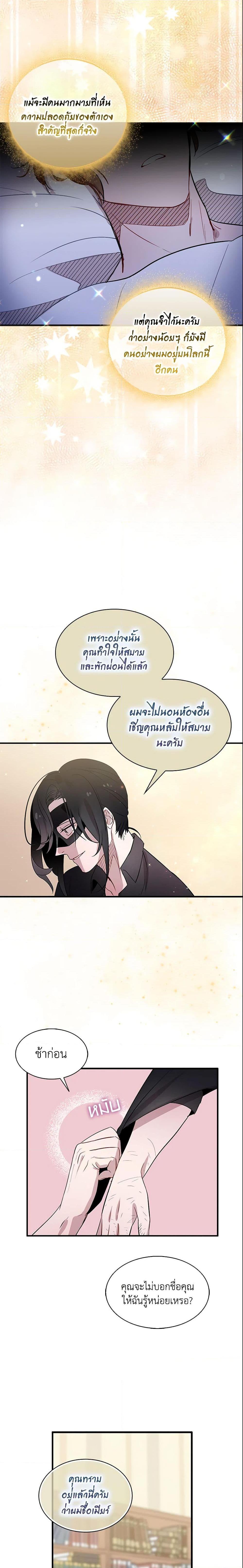 Manga-lc-com อ่านมังงะ อ่านการ์ตูน ออนไลน์ ฟรี I Tried To Be Her Loyal Sword ตอนที่ 1 2 3 4 5 6 7 8 9 10 11 12 13 14 ฟรี ไม่มีโฆษณา Manga-lc - อ่าน มังงะ อ่าน การ์ตูน ออนไลน์ อ่านมังงะ ฟรี