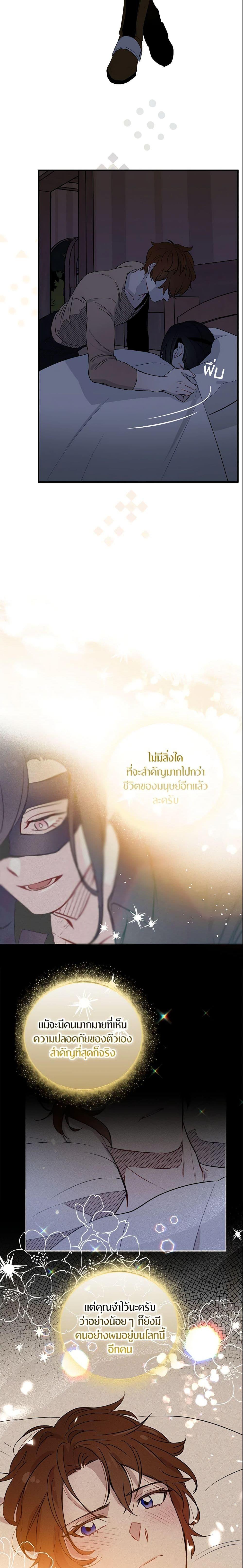 Manga-lc-com อ่านมังงะ อ่านการ์ตูน ออนไลน์ ฟรี I Tried To Be Her Loyal Sword ตอนที่ 1 2 3 4 5 6 7 8 9 10 11 12 13 14 ฟรี ไม่มีโฆษณา Manga-lc - อ่าน มังงะ อ่าน การ์ตูน ออนไลน์ อ่านมังงะ ฟรี