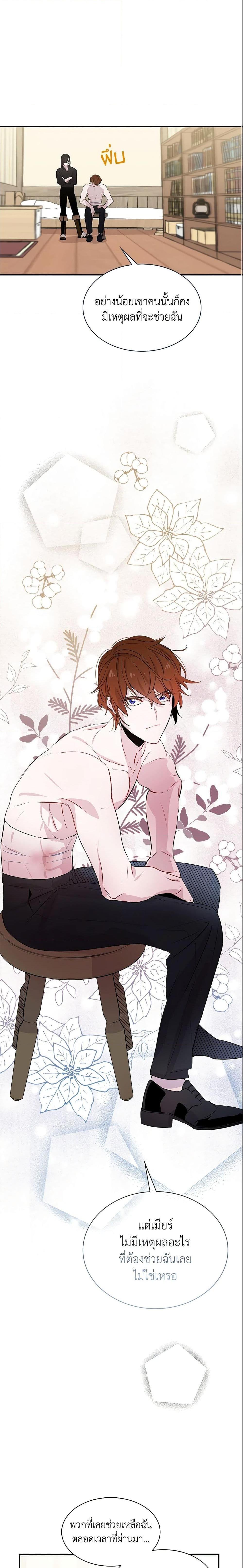 Manga-lc-com อ่านมังงะ อ่านการ์ตูน ออนไลน์ ฟรี I Tried To Be Her Loyal Sword ตอนที่ 1 2 3 4 5 6 7 8 9 10 11 12 13 14 ฟรี ไม่มีโฆษณา Manga-lc - อ่าน มังงะ อ่าน การ์ตูน ออนไลน์ อ่านมังงะ ฟรี