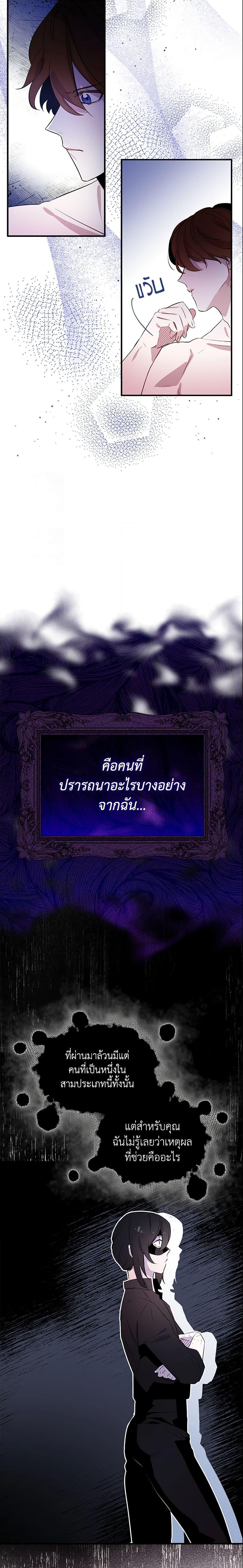 Manga-lc-com อ่านมังงะ อ่านการ์ตูน ออนไลน์ ฟรี I Tried To Be Her Loyal Sword ตอนที่ 1 2 3 4 5 6 7 8 9 10 11 12 13 14 ฟรี ไม่มีโฆษณา Manga-lc - อ่าน มังงะ อ่าน การ์ตูน ออนไลน์ อ่านมังงะ ฟรี