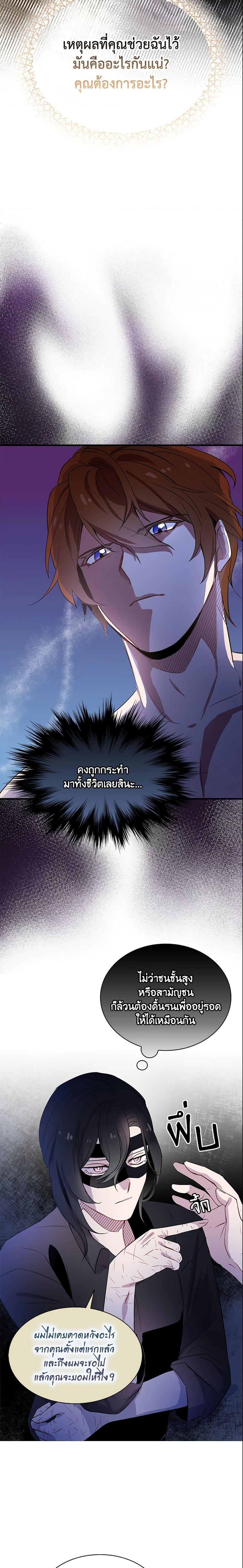 Manga-lc-com อ่านมังงะ อ่านการ์ตูน ออนไลน์ ฟรี I Tried To Be Her Loyal Sword ตอนที่ 1 2 3 4 5 6 7 8 9 10 11 12 13 14 ฟรี ไม่มีโฆษณา Manga-lc - อ่าน มังงะ อ่าน การ์ตูน ออนไลน์ อ่านมังงะ ฟรี