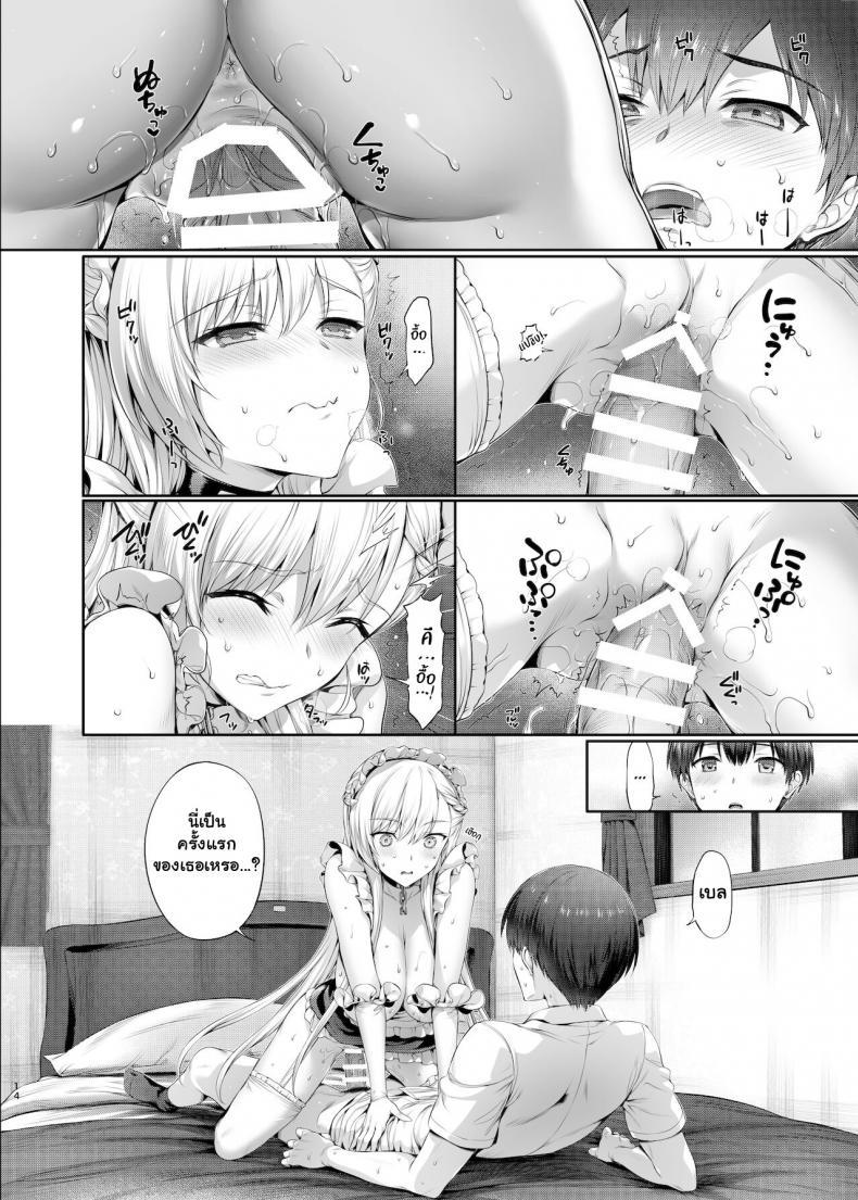 Doujin-Lc- อ่าน โดจิน มังฮวา เกาหลี ญี่ปุ่น จีน แปลไทย ให้ดิฉันช่วยนะคะ [Neko wa Manma ga Utsukushii (Hisasi)] Bel to Lesson Lesson With Bel (Azur Lane) ตอนที่ 1 2 3 4 5 6 7 8 9 10 11 12 13 14 ฟรี ไม่มีโฆษณา อ่าน โดจิน Manhwa เกาหลี ญี่ปุ่น จีน เรามีครบ คัดมาให้เน้นๆ โดจิน 18+ รับประกันความฟินโดย  Doujin Lc
