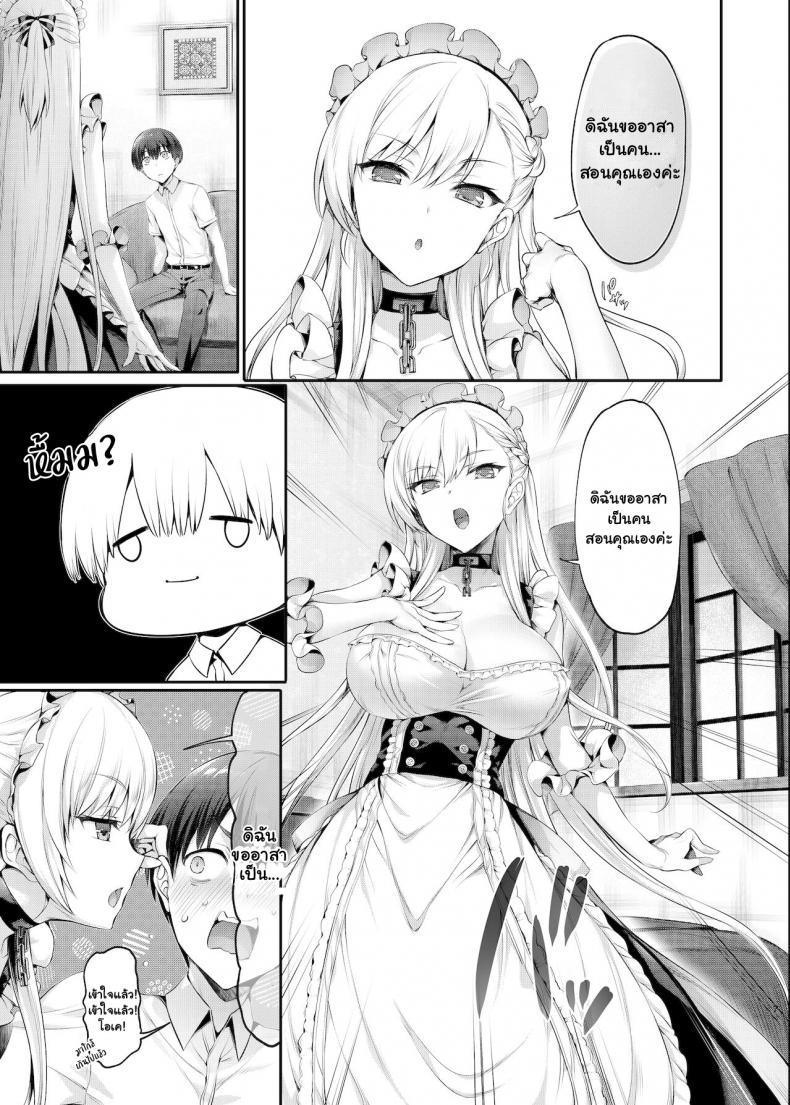 Doujin-Lc- อ่าน โดจิน มังฮวา เกาหลี ญี่ปุ่น จีน แปลไทย ให้ดิฉันช่วยนะคะ [Neko wa Manma ga Utsukushii (Hisasi)] Bel to Lesson Lesson With Bel (Azur Lane) ตอนที่ 1 2 3 4 5 6 7 8 9 10 11 12 13 14 ฟรี ไม่มีโฆษณา อ่าน โดจิน Manhwa เกาหลี ญี่ปุ่น จีน เรามีครบ คัดมาให้เน้นๆ โดจิน 18+ รับประกันความฟินโดย  Doujin Lc