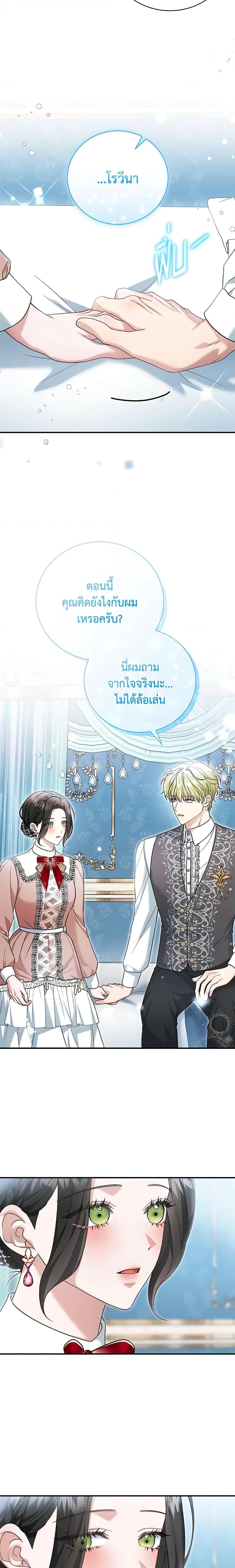 Manga-lc-com อ่านมังงะ อ่านการ์ตูน ออนไลน์ ฟรี The Mistress Runs Away ตอนที่ 1 2 3 4 5 6 7 8 9 10 11 12 13 14 ฟรี ไม่มีโฆษณา Manga-lc - อ่าน มังงะ อ่าน การ์ตูน ออนไลน์ อ่านมังงะ ฟรี