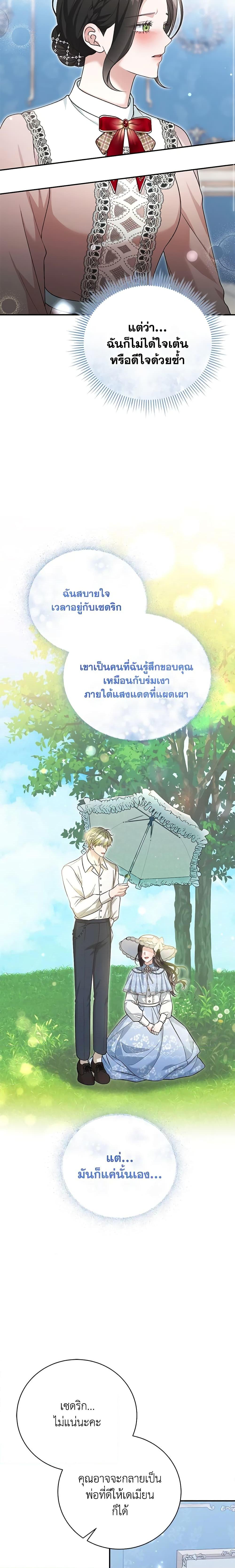 Manga-lc-com อ่านมังงะ อ่านการ์ตูน ออนไลน์ ฟรี The Mistress Runs Away ตอนที่ 1 2 3 4 5 6 7 8 9 10 11 12 13 14 ฟรี ไม่มีโฆษณา Manga-lc - อ่าน มังงะ อ่าน การ์ตูน ออนไลน์ อ่านมังงะ ฟรี