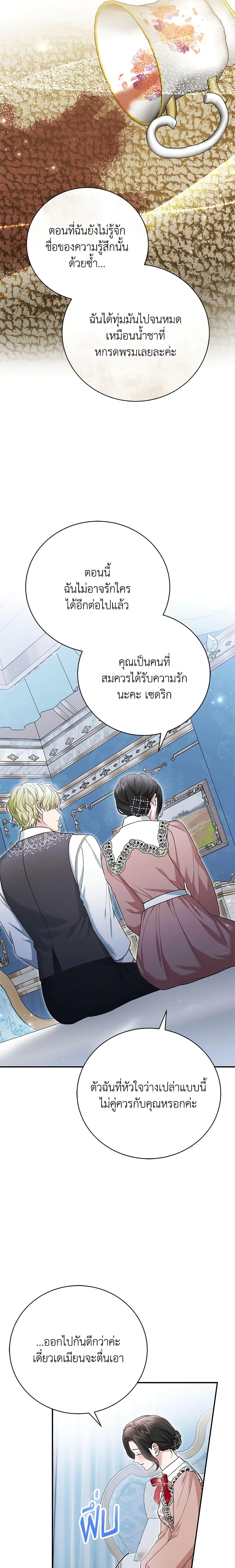Manga-lc-com อ่านมังงะ อ่านการ์ตูน ออนไลน์ ฟรี The Mistress Runs Away ตอนที่ 1 2 3 4 5 6 7 8 9 10 11 12 13 14 ฟรี ไม่มีโฆษณา Manga-lc - อ่าน มังงะ อ่าน การ์ตูน ออนไลน์ อ่านมังงะ ฟรี