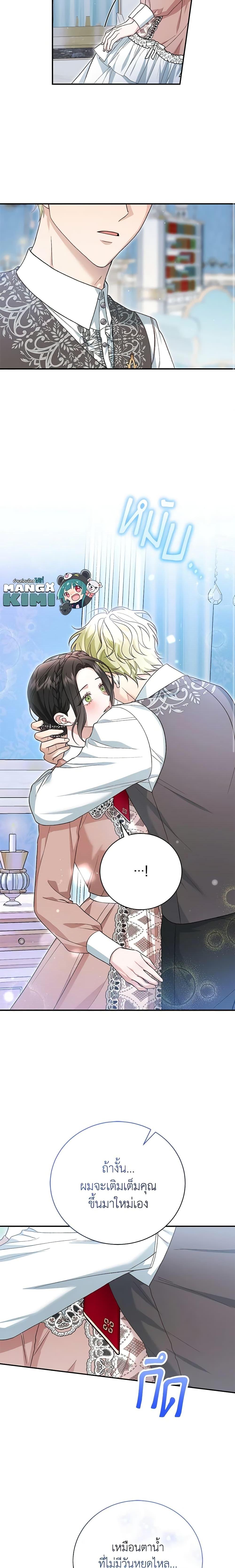 Manga-lc-com อ่านมังงะ อ่านการ์ตูน ออนไลน์ ฟรี The Mistress Runs Away ตอนที่ 1 2 3 4 5 6 7 8 9 10 11 12 13 14 ฟรี ไม่มีโฆษณา Manga-lc - อ่าน มังงะ อ่าน การ์ตูน ออนไลน์ อ่านมังงะ ฟรี