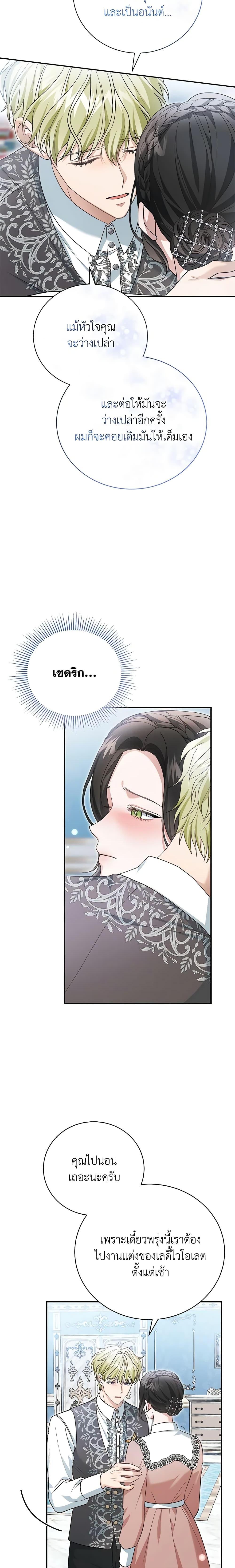 Manga-lc-com อ่านมังงะ อ่านการ์ตูน ออนไลน์ ฟรี The Mistress Runs Away ตอนที่ 1 2 3 4 5 6 7 8 9 10 11 12 13 14 ฟรี ไม่มีโฆษณา Manga-lc - อ่าน มังงะ อ่าน การ์ตูน ออนไลน์ อ่านมังงะ ฟรี