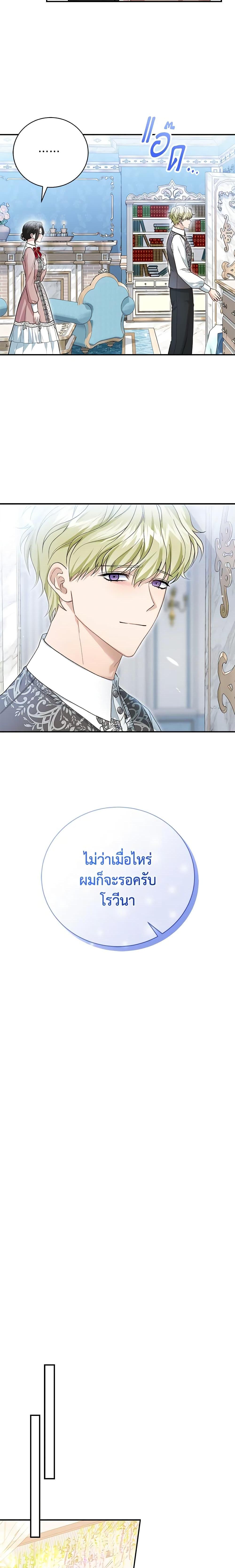 Manga-lc-com อ่านมังงะ อ่านการ์ตูน ออนไลน์ ฟรี The Mistress Runs Away ตอนที่ 1 2 3 4 5 6 7 8 9 10 11 12 13 14 ฟรี ไม่มีโฆษณา Manga-lc - อ่าน มังงะ อ่าน การ์ตูน ออนไลน์ อ่านมังงะ ฟรี
