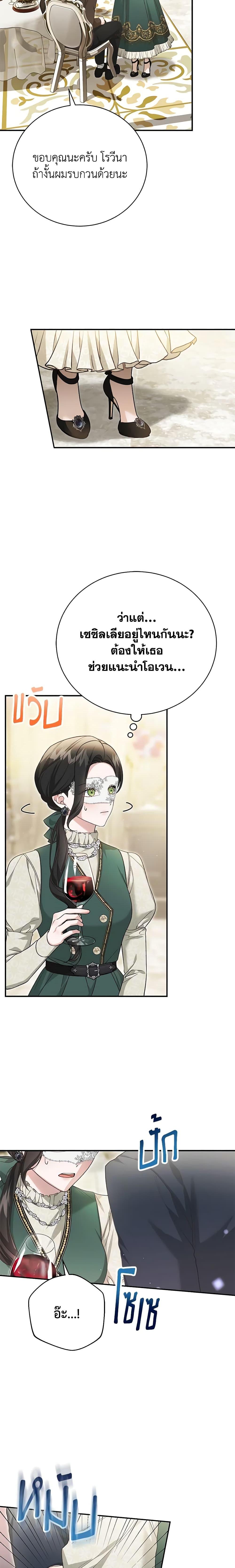 Manga-lc-com อ่านมังงะ อ่านการ์ตูน ออนไลน์ ฟรี The Mistress Runs Away ตอนที่ 1 2 3 4 5 6 7 8 9 10 11 12 13 14 ฟรี ไม่มีโฆษณา Manga-lc - อ่าน มังงะ อ่าน การ์ตูน ออนไลน์ อ่านมังงะ ฟรี