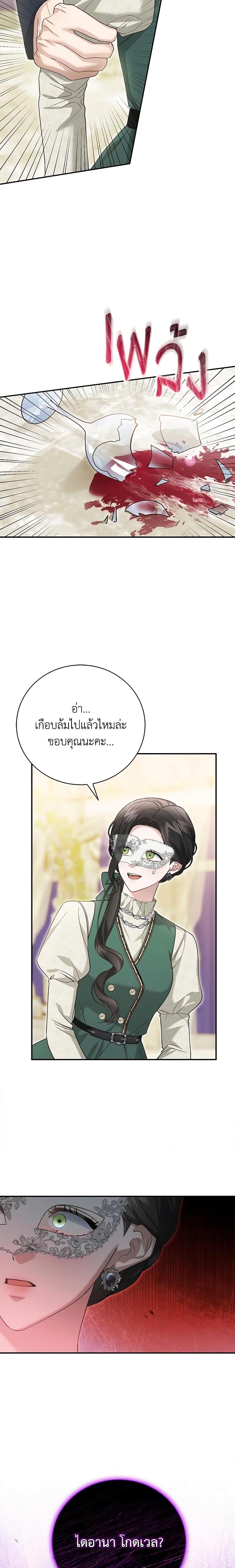 Manga-lc-com อ่านมังงะ อ่านการ์ตูน ออนไลน์ ฟรี The Mistress Runs Away ตอนที่ 1 2 3 4 5 6 7 8 9 10 11 12 13 14 ฟรี ไม่มีโฆษณา Manga-lc - อ่าน มังงะ อ่าน การ์ตูน ออนไลน์ อ่านมังงะ ฟรี