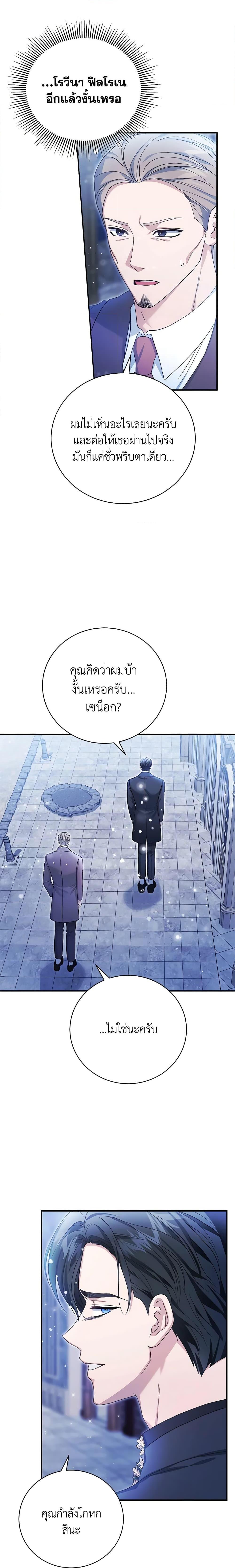 Manga-lc-com อ่านมังงะ อ่านการ์ตูน ออนไลน์ ฟรี The Mistress Runs Away ตอนที่ 1 2 3 4 5 6 7 8 9 10 11 12 13 14 ฟรี ไม่มีโฆษณา Manga-lc - อ่าน มังงะ อ่าน การ์ตูน ออนไลน์ อ่านมังงะ ฟรี