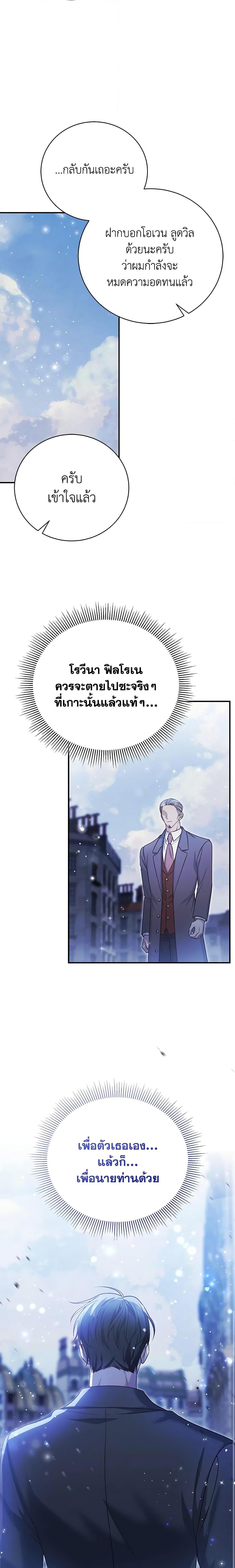 Manga-lc-com อ่านมังงะ อ่านการ์ตูน ออนไลน์ ฟรี The Mistress Runs Away ตอนที่ 1 2 3 4 5 6 7 8 9 10 11 12 13 14 ฟรี ไม่มีโฆษณา Manga-lc - อ่าน มังงะ อ่าน การ์ตูน ออนไลน์ อ่านมังงะ ฟรี