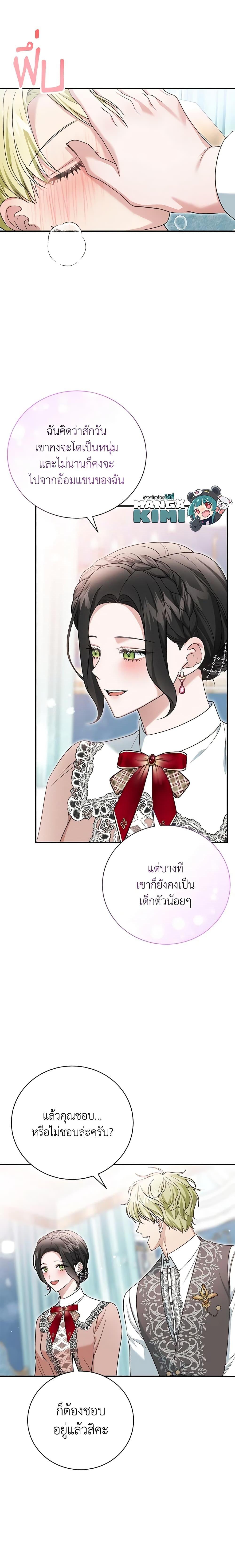 Manga-lc-com อ่านมังงะ อ่านการ์ตูน ออนไลน์ ฟรี The Mistress Runs Away ตอนที่ 1 2 3 4 5 6 7 8 9 10 11 12 13 14 ฟรี ไม่มีโฆษณา Manga-lc - อ่าน มังงะ อ่าน การ์ตูน ออนไลน์ อ่านมังงะ ฟรี