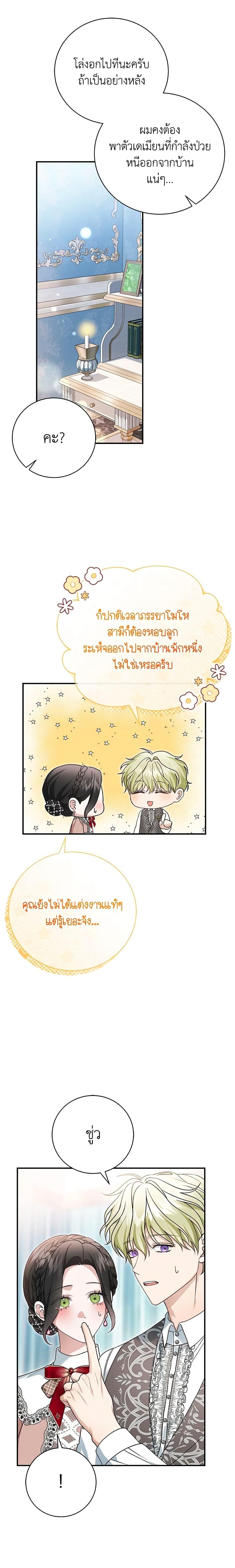 Manga-lc-com อ่านมังงะ อ่านการ์ตูน ออนไลน์ ฟรี The Mistress Runs Away ตอนที่ 1 2 3 4 5 6 7 8 9 10 11 12 13 14 ฟรี ไม่มีโฆษณา Manga-lc - อ่าน มังงะ อ่าน การ์ตูน ออนไลน์ อ่านมังงะ ฟรี