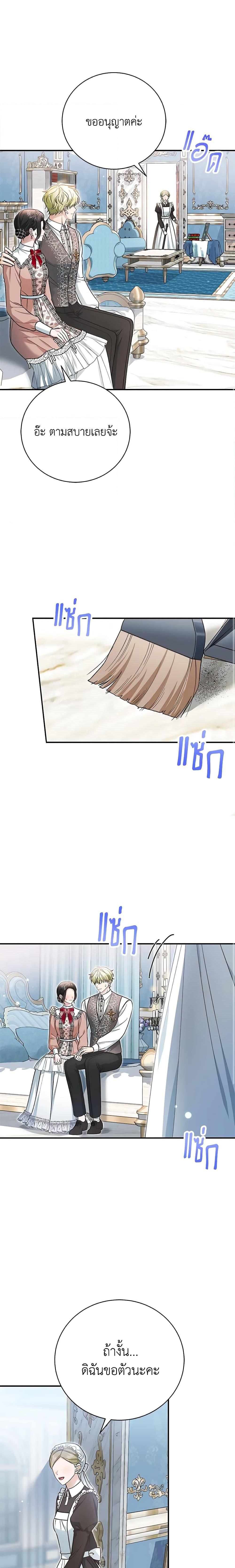 Manga-lc-com อ่านมังงะ อ่านการ์ตูน ออนไลน์ ฟรี The Mistress Runs Away ตอนที่ 1 2 3 4 5 6 7 8 9 10 11 12 13 14 ฟรี ไม่มีโฆษณา Manga-lc - อ่าน มังงะ อ่าน การ์ตูน ออนไลน์ อ่านมังงะ ฟรี