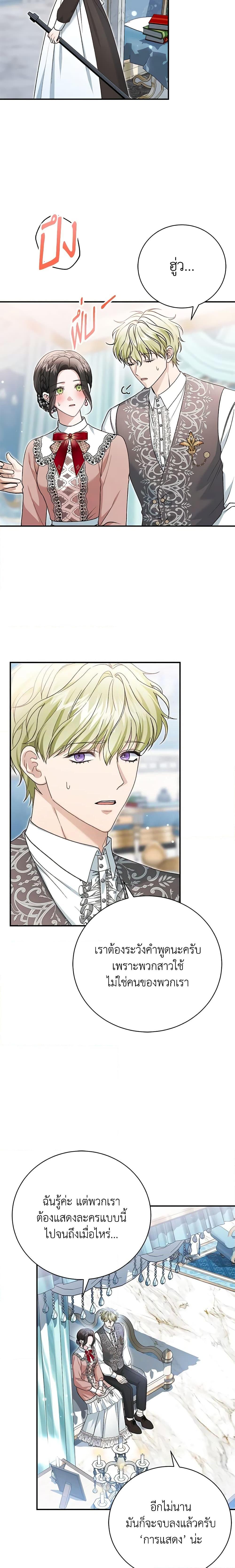 Manga-lc-com อ่านมังงะ อ่านการ์ตูน ออนไลน์ ฟรี The Mistress Runs Away ตอนที่ 1 2 3 4 5 6 7 8 9 10 11 12 13 14 ฟรี ไม่มีโฆษณา Manga-lc - อ่าน มังงะ อ่าน การ์ตูน ออนไลน์ อ่านมังงะ ฟรี