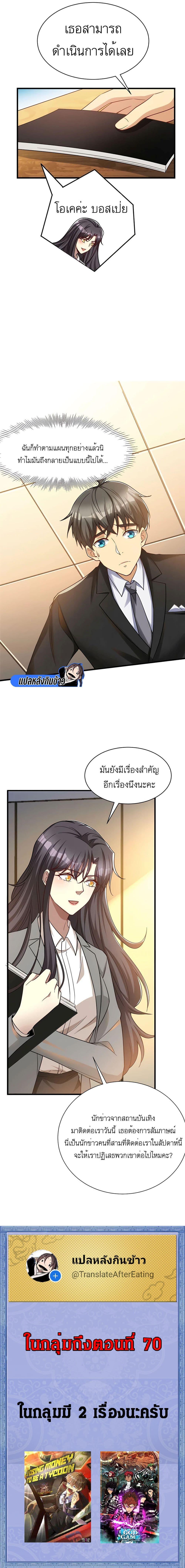 Manga-lc-com อ่านมังงะ อ่านการ์ตูน ออนไลน์ ฟรี Losing Money To Be A Tycoon ตอนที่ 1 2 3 4 5 6 7 8 9 10 11 12 13 14 ฟรี ไม่มีโฆษณา Manga-lc - อ่าน มังงะ อ่าน การ์ตูน ออนไลน์ อ่านมังงะ ฟรี