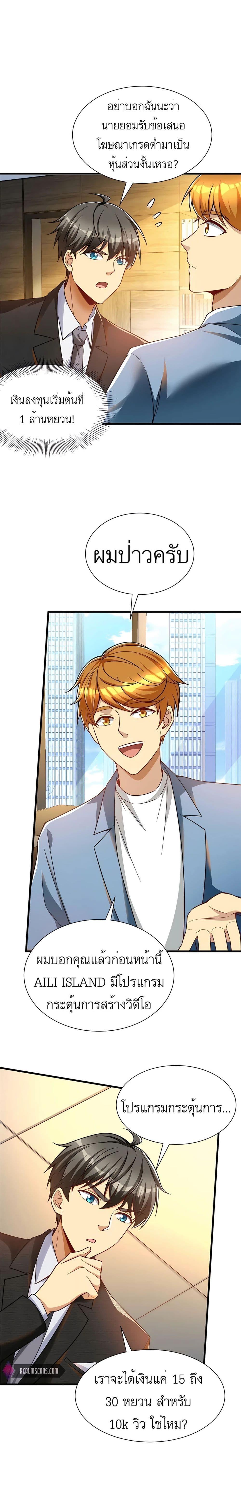 Manga-lc-com อ่านมังงะ อ่านการ์ตูน ออนไลน์ ฟรี Losing Money To Be A Tycoon ตอนที่ 1 2 3 4 5 6 7 8 9 10 11 12 13 14 ฟรี ไม่มีโฆษณา Manga-lc - อ่าน มังงะ อ่าน การ์ตูน ออนไลน์ อ่านมังงะ ฟรี