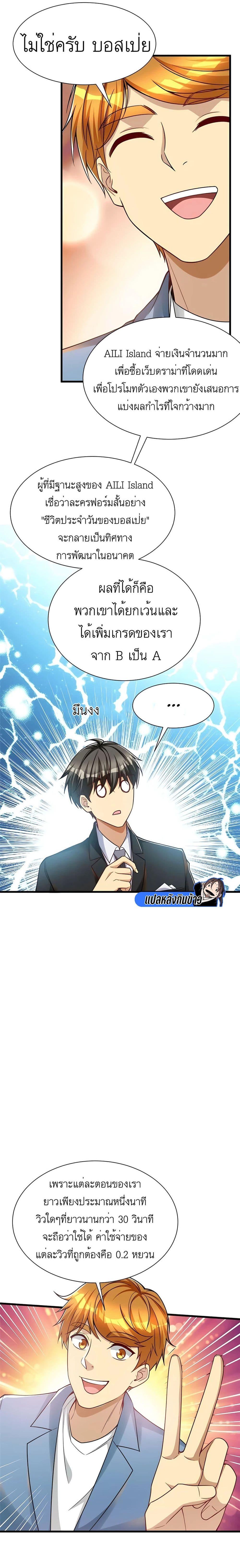 Manga-lc-com อ่านมังงะ อ่านการ์ตูน ออนไลน์ ฟรี Losing Money To Be A Tycoon ตอนที่ 1 2 3 4 5 6 7 8 9 10 11 12 13 14 ฟรี ไม่มีโฆษณา Manga-lc - อ่าน มังงะ อ่าน การ์ตูน ออนไลน์ อ่านมังงะ ฟรี