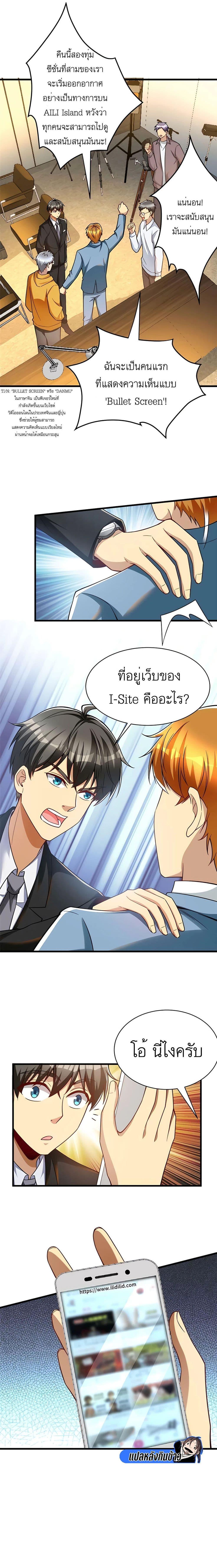 Manga-lc-com อ่านมังงะ อ่านการ์ตูน ออนไลน์ ฟรี Losing Money To Be A Tycoon ตอนที่ 1 2 3 4 5 6 7 8 9 10 11 12 13 14 ฟรี ไม่มีโฆษณา Manga-lc - อ่าน มังงะ อ่าน การ์ตูน ออนไลน์ อ่านมังงะ ฟรี