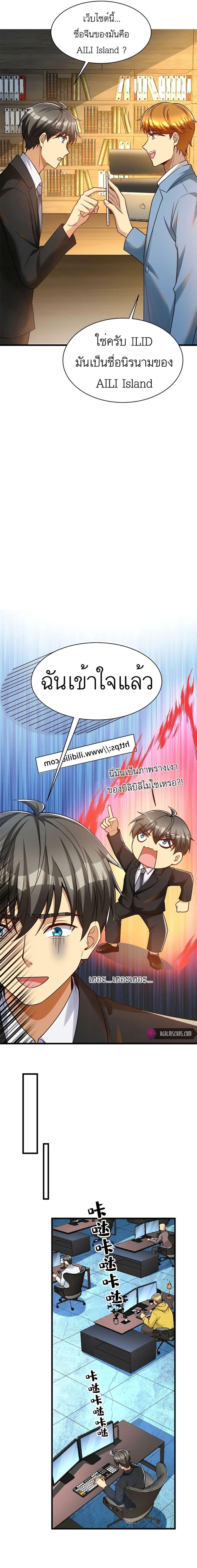 Manga-lc-com อ่านมังงะ อ่านการ์ตูน ออนไลน์ ฟรี Losing Money To Be A Tycoon ตอนที่ 1 2 3 4 5 6 7 8 9 10 11 12 13 14 ฟรี ไม่มีโฆษณา Manga-lc - อ่าน มังงะ อ่าน การ์ตูน ออนไลน์ อ่านมังงะ ฟรี