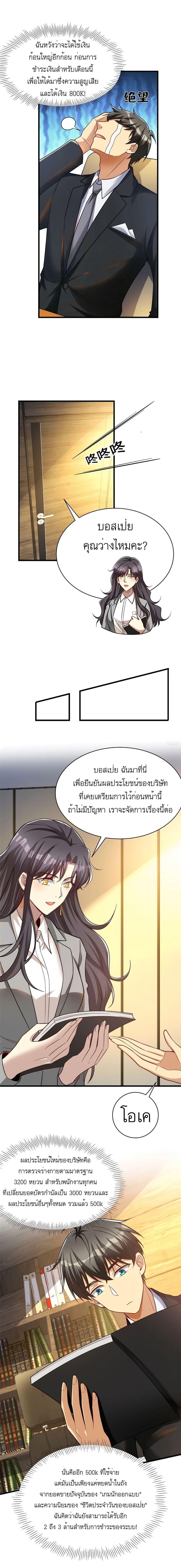Manga-lc-com อ่านมังงะ อ่านการ์ตูน ออนไลน์ ฟรี Losing Money To Be A Tycoon ตอนที่ 1 2 3 4 5 6 7 8 9 10 11 12 13 14 ฟรี ไม่มีโฆษณา Manga-lc - อ่าน มังงะ อ่าน การ์ตูน ออนไลน์ อ่านมังงะ ฟรี