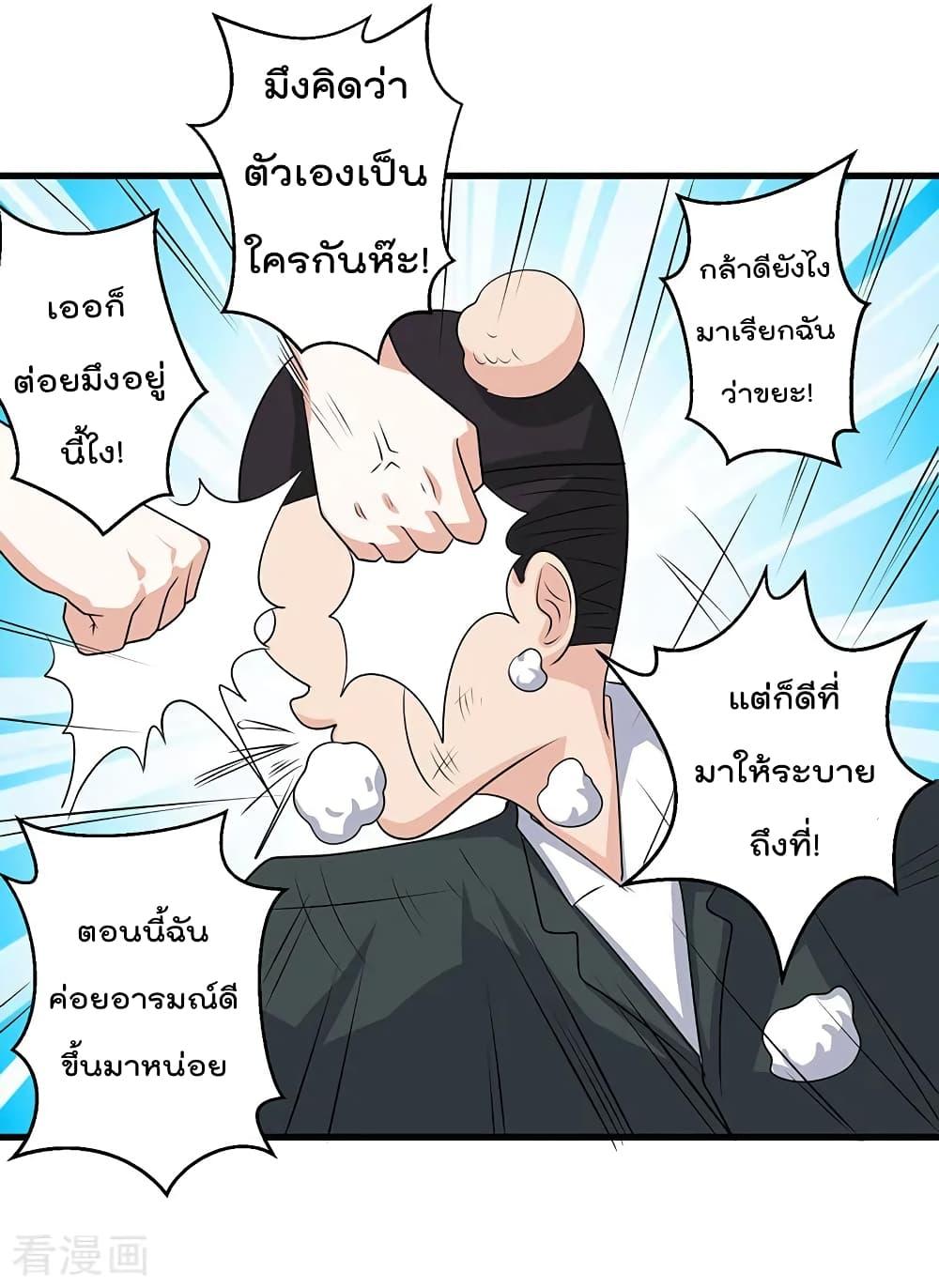 Manga-lc-com อ่านมังงะ อ่านการ์ตูน ออนไลน์ ฟรี RebirthAbandon ตอนที่ 1 2 3 4 5 6 7 8 9 10 11 12 13 14 ฟรี ไม่มีโฆษณา Manga-lc - อ่าน มังงะ อ่าน การ์ตูน ออนไลน์ อ่านมังงะ ฟรี