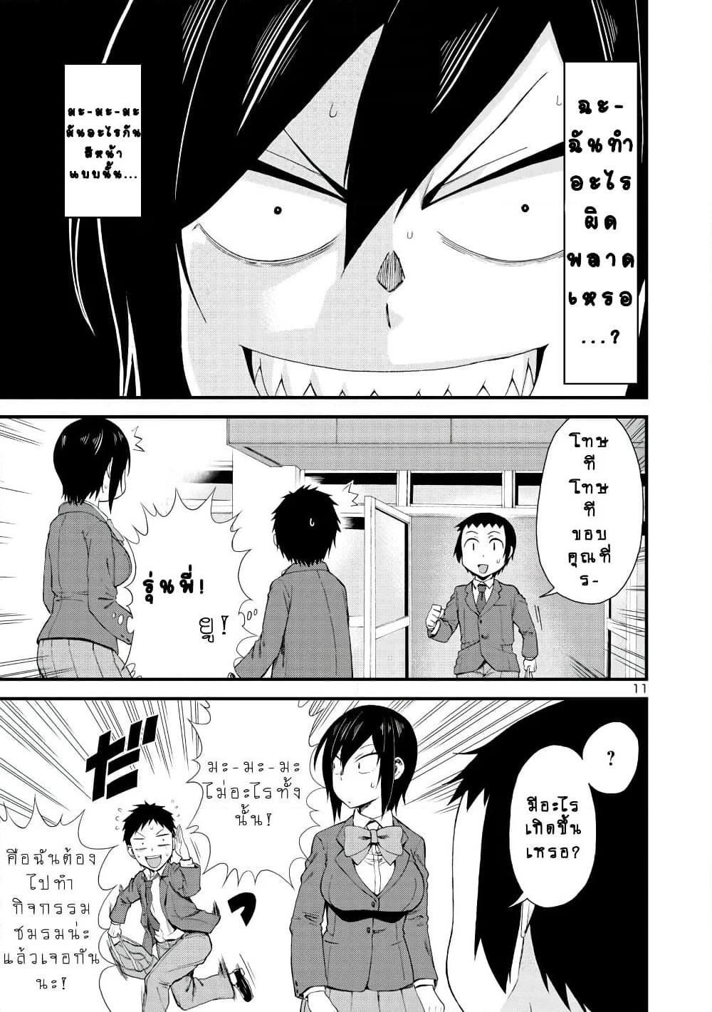 Manga-lc-com อ่านมังงะ อ่านการ์ตูน ออนไลน์ ฟรี Hitomi-chan Is Shy With Strangers ตอนที่ 1 2 3 4 5 6 7 8 9 10 11 12 13 14 ฟรี ไม่มีโฆษณา Manga-lc - อ่าน มังงะ อ่าน การ์ตูน ออนไลน์ อ่านมังงะ ฟรี