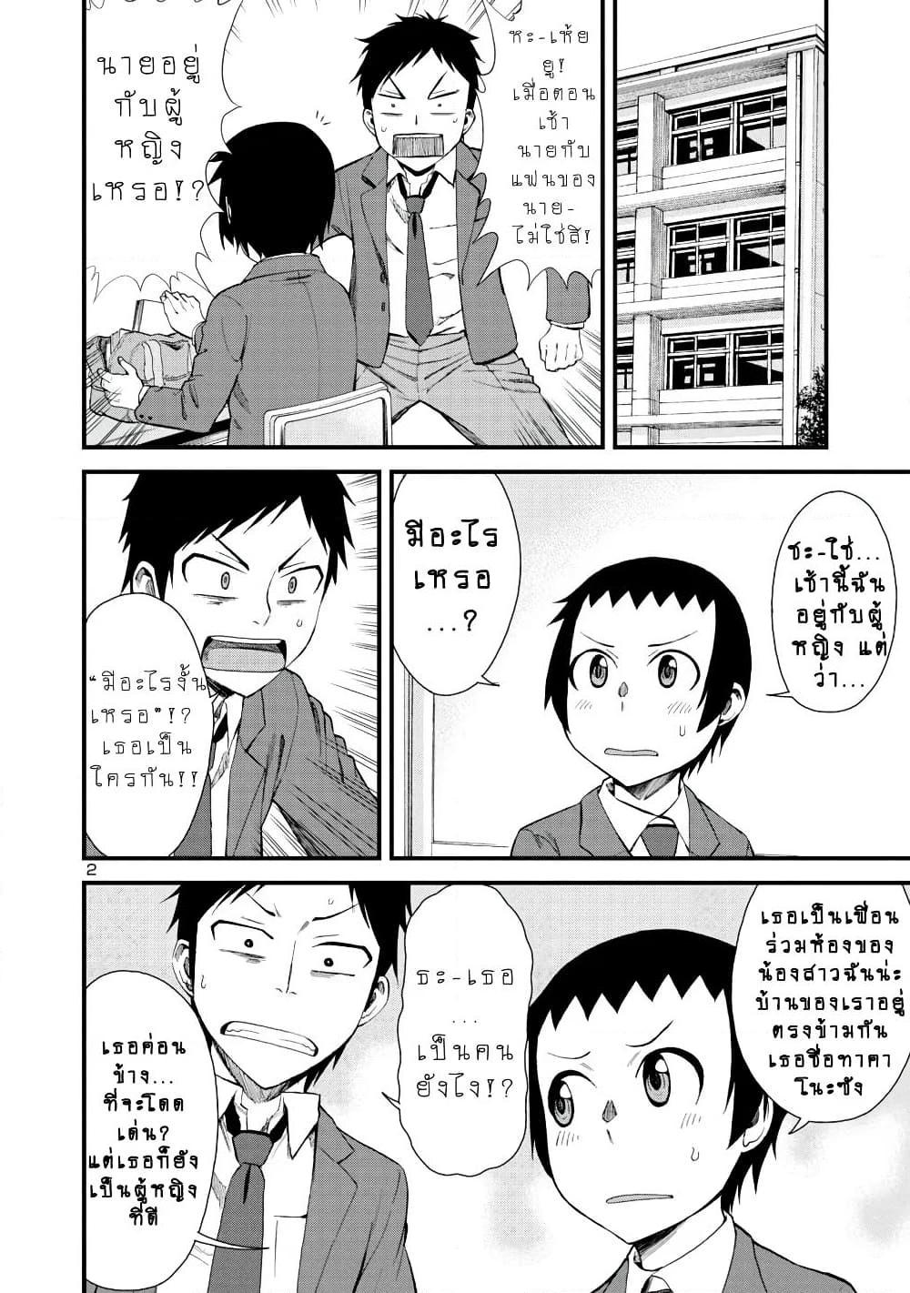 Manga-lc-com อ่านมังงะ อ่านการ์ตูน ออนไลน์ ฟรี Hitomi-chan Is Shy With Strangers ตอนที่ 1 2 3 4 5 6 7 8 9 10 11 12 13 14 ฟรี ไม่มีโฆษณา Manga-lc - อ่าน มังงะ อ่าน การ์ตูน ออนไลน์ อ่านมังงะ ฟรี