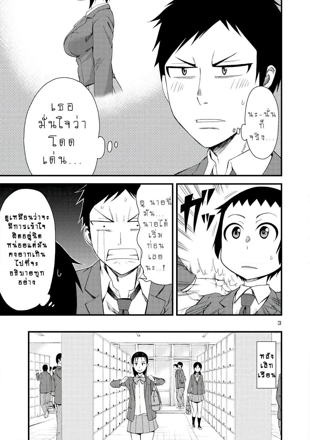 Manga-lc-com อ่านมังงะ อ่านการ์ตูน ออนไลน์ ฟรี Hitomi-chan Is Shy With Strangers ตอนที่ 1 2 3 4 5 6 7 8 9 10 11 12 13 14 ฟรี ไม่มีโฆษณา Manga-lc - อ่าน มังงะ อ่าน การ์ตูน ออนไลน์ อ่านมังงะ ฟรี