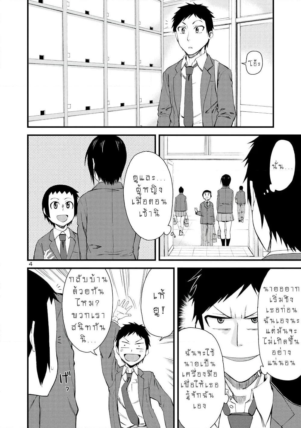 Manga-lc-com อ่านมังงะ อ่านการ์ตูน ออนไลน์ ฟรี Hitomi-chan Is Shy With Strangers ตอนที่ 1 2 3 4 5 6 7 8 9 10 11 12 13 14 ฟรี ไม่มีโฆษณา Manga-lc - อ่าน มังงะ อ่าน การ์ตูน ออนไลน์ อ่านมังงะ ฟรี