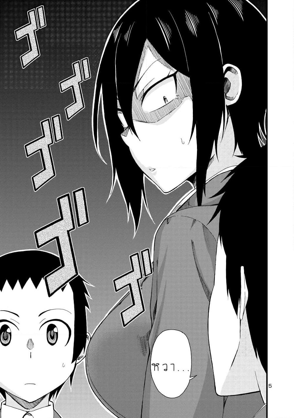 Manga-lc-com อ่านมังงะ อ่านการ์ตูน ออนไลน์ ฟรี Hitomi-chan Is Shy With Strangers ตอนที่ 1 2 3 4 5 6 7 8 9 10 11 12 13 14 ฟรี ไม่มีโฆษณา Manga-lc - อ่าน มังงะ อ่าน การ์ตูน ออนไลน์ อ่านมังงะ ฟรี